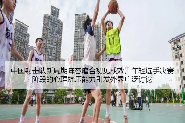 zhong-guo-she-ji-dui-xin-zhou-qi-zhen-rong-mo-he-chu-jian-cheng-xiao-nian-qing-xuan-shou-jue-sai-jie-duan-de-xin-li-2-853.jpg